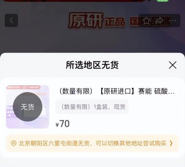 配资网首 “赛能”价涨三倍，原研药价格为何频被炒高？